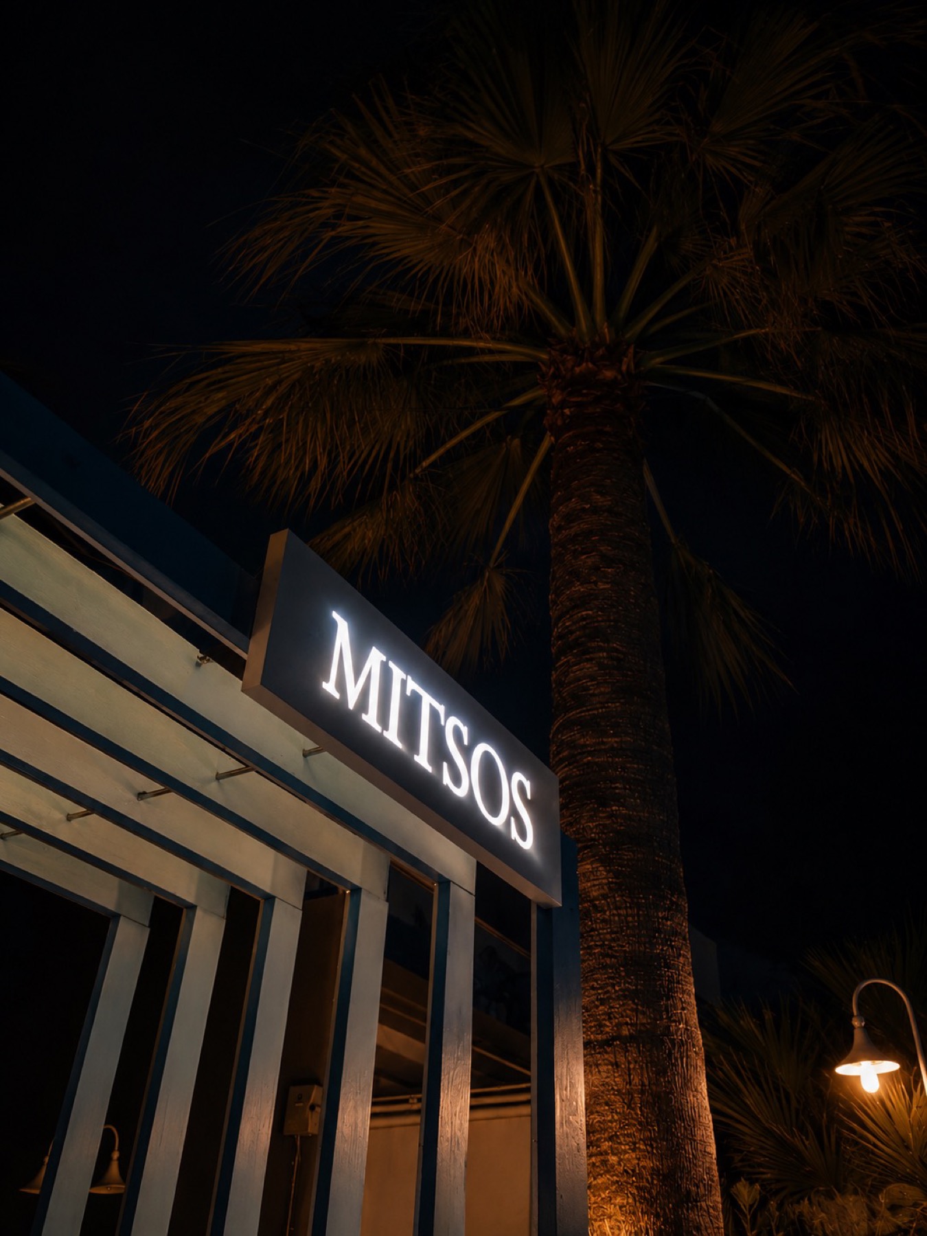 Το Mitsos τα βράδια